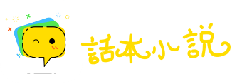拳不离手网